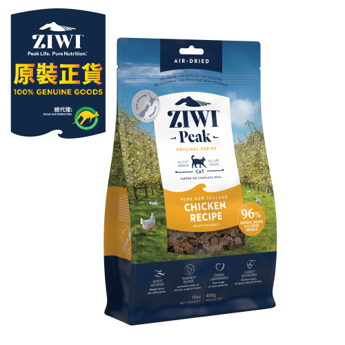ZiwiPeak Cat Air-Dried 14oz Original Series ((Chicken Recipe)) 巔峰 經典風乾生肉貓糧 放養雞肉配方 400g {原裝行貨} 正價$298 (EXP: 02月/2028)